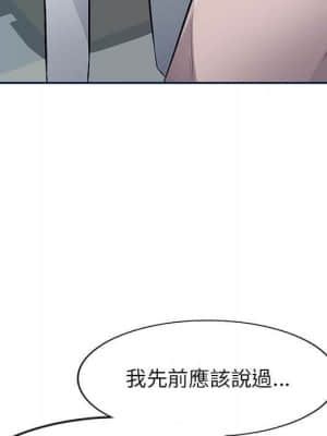 寄生一家人 7-8話_08_024