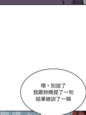 寄生一家人 7-8話_07_068