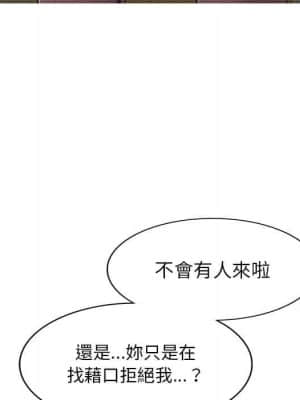 寄生一家人 7-8話_08_022