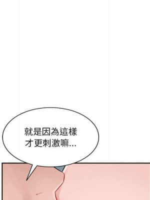 寄生一家人 7-8話_07_116