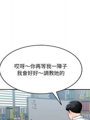 寄生一家人 7-8話_07_048