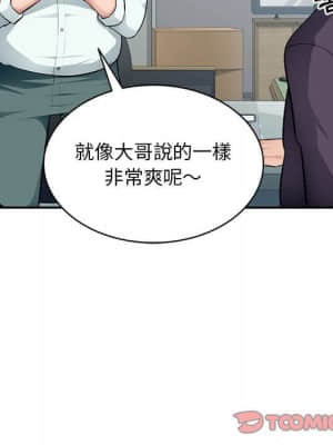 寄生一家人 7-8話_07_045