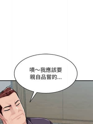 寄生一家人 7-8話_07_046