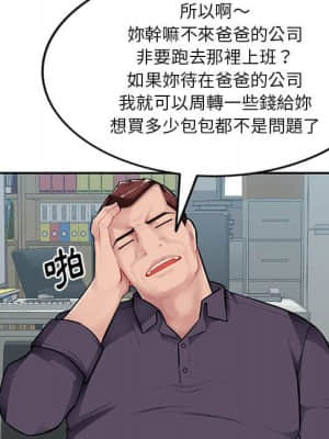 寄生一家人 7-8話_07_076