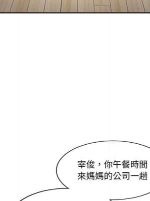 寄生一家人 7-8話_07_020