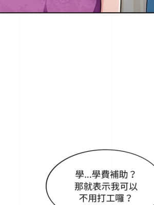 寄生一家人 7-8話_07_022