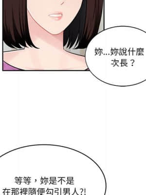 寄生一家人 7-8話_07_029