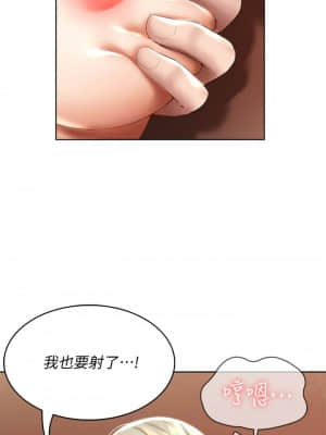 寄宿日記 52-53話_52_024