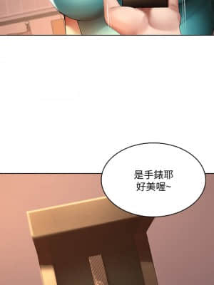 寄宿日記 52-53話_53_011