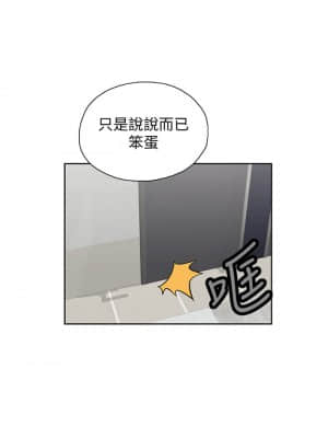 夢幻速食店 20-21話_21_015