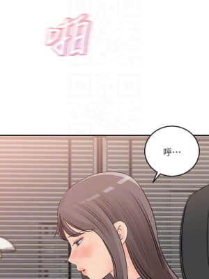 女神收藏清單 31-32話_31_014