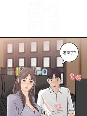 女神收藏清單 31-32話_31_018