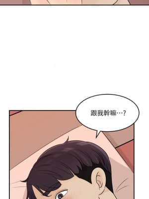 女神收藏清單 31-32話_31_007