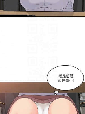 女神收藏清單 31-32話_31_012