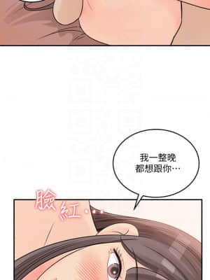 女神收藏清單 31-32話_31_006