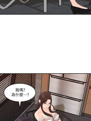 女神收藏清單 31-32話_32_005