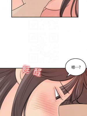 女神收藏清單 31-32話_31_004