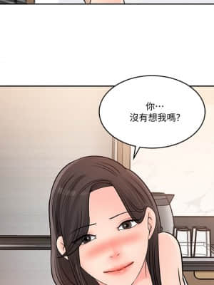 女神收藏清單 31-32話_31_033