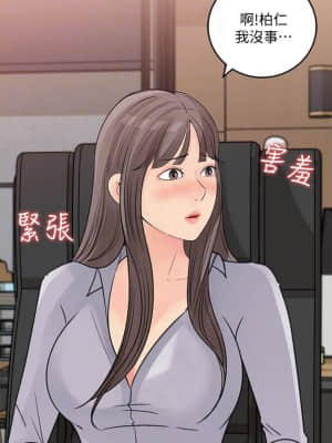 女神收藏清單 31-32話_31_016