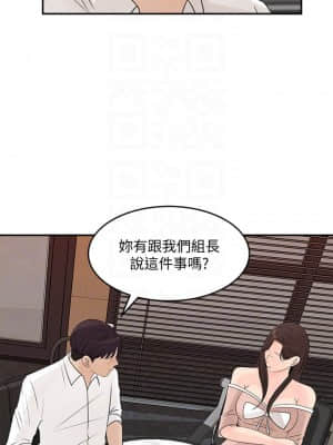 女神收藏清單 31-32話_32_006