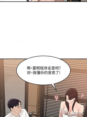 女神收藏清單 31-32話_32_007