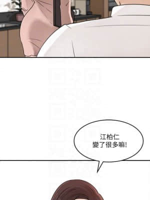 女神收藏清單 31-32話_32_008