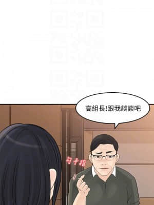 女神收藏清單 31-32話_32_012