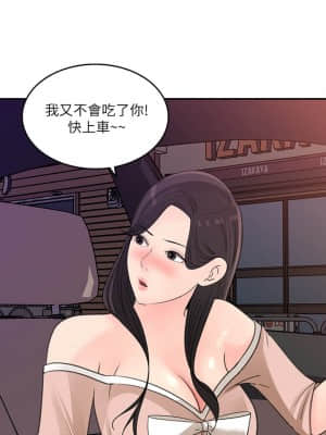 女神收藏清單 31-32話_32_024