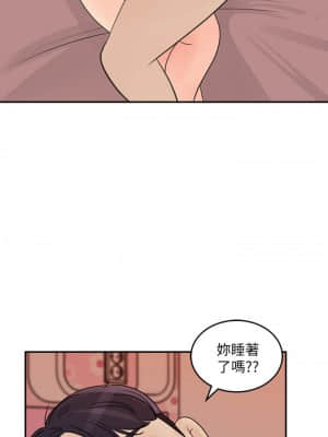 女神收藏清單 31-32話_31_002