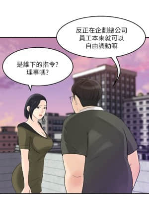 女神收藏清單 31-32話_32_019