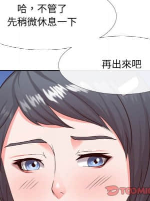 偶然同住 24-25話_25_068