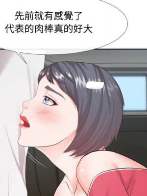 偶然同住 24-25話_24_022