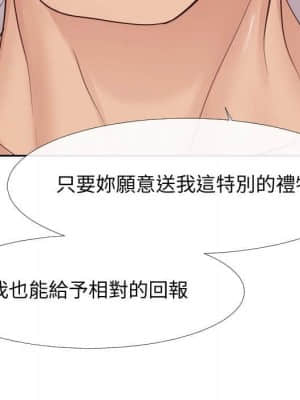 偶然同住 24-25話_24_106