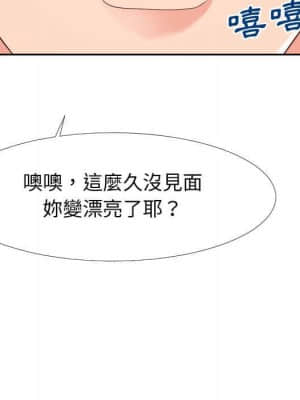 偶然同住 24-25話_25_037