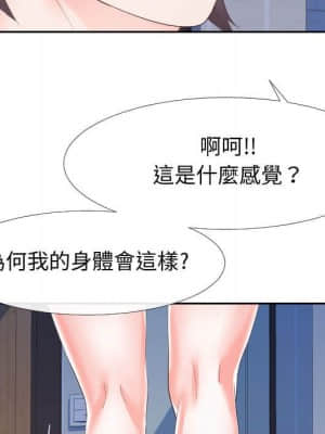 偶然同住 24-25話_25_083