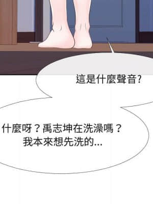 偶然同住 24-25話_25_066