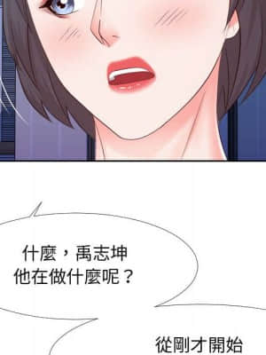 偶然同住 24-25話_25_078