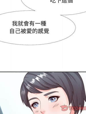 偶然同住 24-25話_25_008