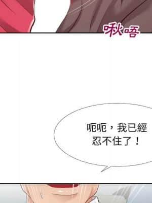 偶然同住 24-25話_24_031