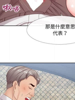 偶然同住 24-25話_24_037