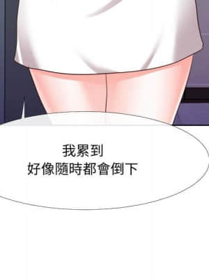 偶然同住 24-25話_25_061