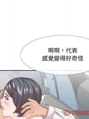 偶然同住 24-25話_24_068