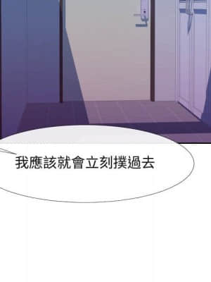 偶然同住 24-25話_25_057