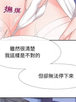 偶然同住 24-25話_25_091