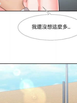 偶然同住 24-25話_24_052