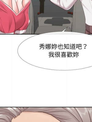 偶然同住 24-25話_24_045