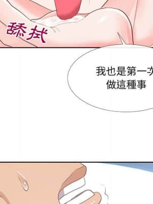 偶然同住 24-25話_25_015