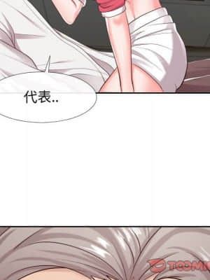 偶然同住 24-25話_24_104