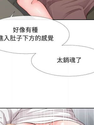 偶然同住 24-25話_24_070