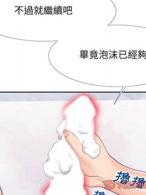 偶然同住 24-25話_25_050